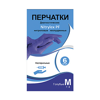 Перчатки нитриловые НИТРУЛЕКС, 5 пар, р. М, арт. 00-00004006