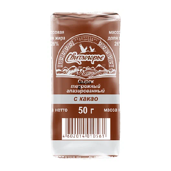 Сырок глазированный СВИТЛОГОРЬЕ какао 26% без змж 50гр