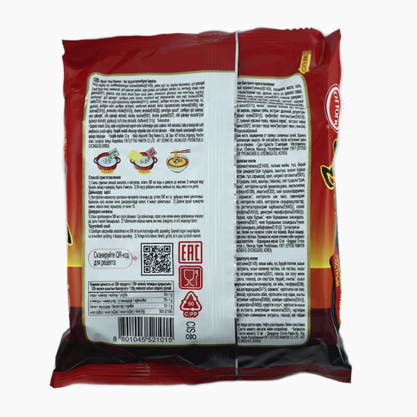 Лапша Оттоги ЁЛЬ РАМЁН со вкусом острого перца 120г м/уп