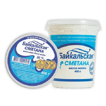 Сметана ЯНТА 20% без змж 400гр