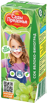 Сок САДЫ ПРИДОНЬЯ яблочно-виноградный 200мл