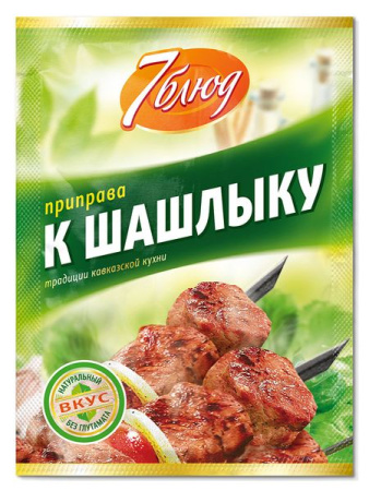 Приправа 7 БЛЮД к шашлыку 15гр
