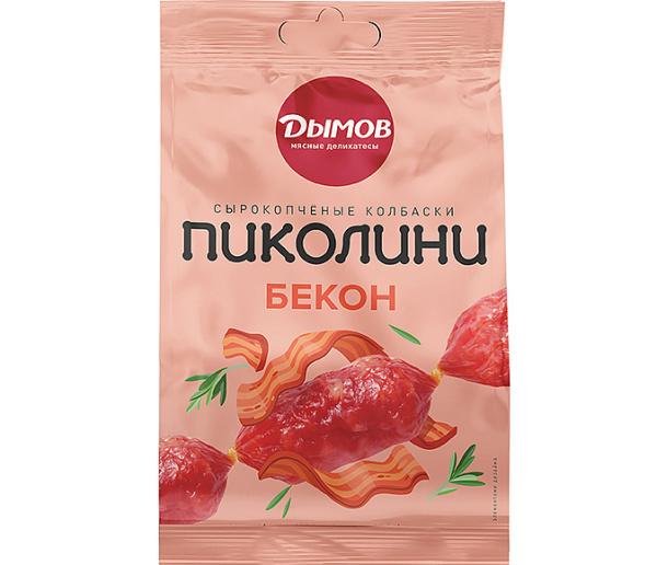 Колбаски ДЫМОВ Пиколини-Бекон с/к 50гр