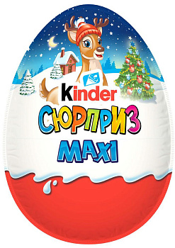 Яйцо шоколадное KИНДЕР Сюрприз Макси 100гр