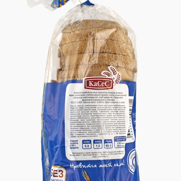 Хлеб заварной на жидкой закваске Касес ИХЗ Пражский в нарезке 350гр