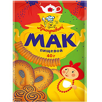 Мак ПРИПРАВЫЧ пищевой 40гр пакет