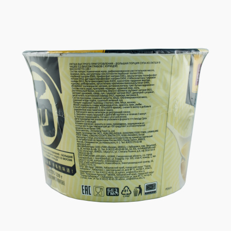 Лапша ДЖИЭМЭЛЬ со вкусом грибов с курицей  б/п 140 гр. чашка