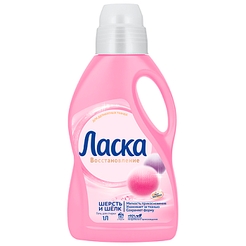 Средство для стирки ЛАСКА Магия Бальзама 1л