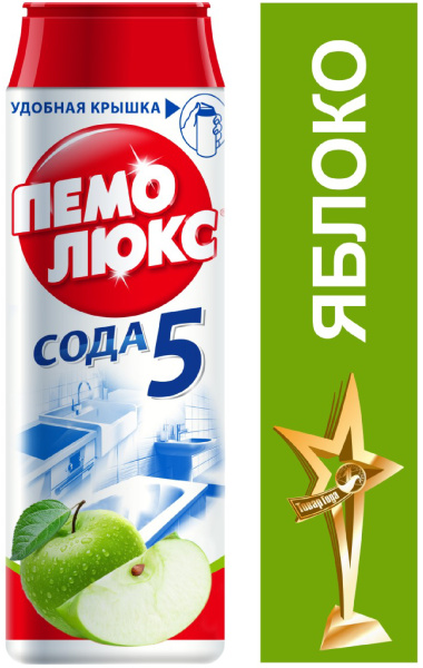 Порошок чистящий ПЕМОЛЮКС Яблоко 480гр