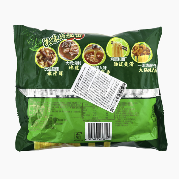 Лапша КАНГШИФУ пшеничная с курицей и грибами б/п 95 гр. пакет