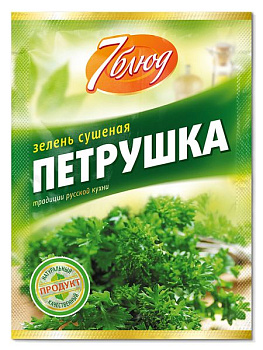 Приправа 7 БЛЮД Зелень петрушки сушёная 7гр
