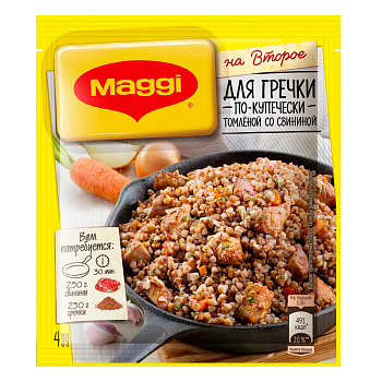 Приправа МАГГИ На второе Гречка 41гр.