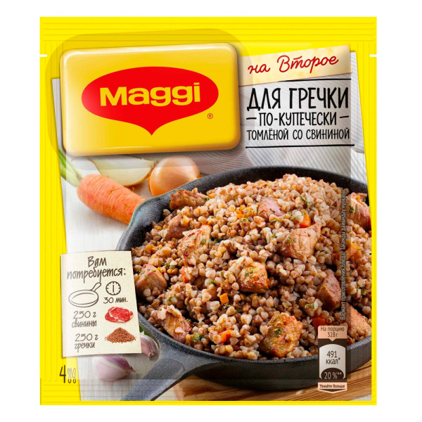 Приправа МАГГИ На второе Гречка 41гр.