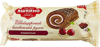 Рулет вишневый ЯШКИНО 200гр МБ134