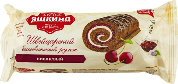 Рулет вишневый ЯШКИНО 200гр МБ134