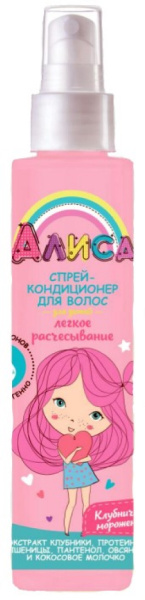 Кондиционер-спрей для волос АЛИСА Легкое расчесывание 140 мл