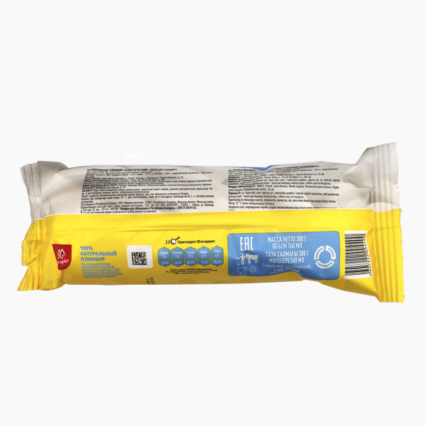 Мороженое ЗОЛОТОЙ СТАНДАРТ пломбир 12% без змж 990гр