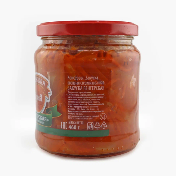 Закуска овощная ДОНСКАЯ КУХНЯ венгерская 460 гр ст/б
