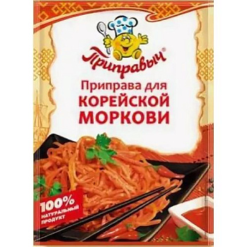 Приправа ПРИПРАВЫЧ для корейской моркови 15гр пакет
