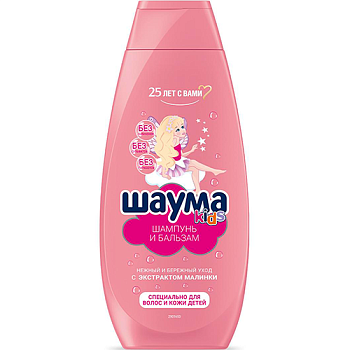 Шампунь ШАУМА Кидс для девочек 380мл