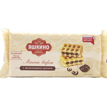 Вафли мягкие ЯШКИНО с шоколадным кремом 120 гр ЯМ114