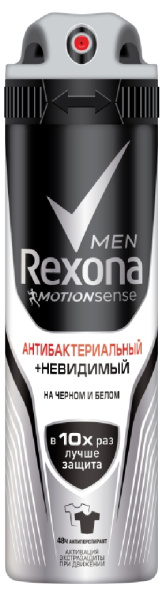Дезодорант-спрей РЕКСОНА Антибактериальный невидимый на черном и белом 150мл