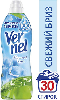 Кондиционер для белья ВЕРНЕЛЬ Свежий бриз 910мл
