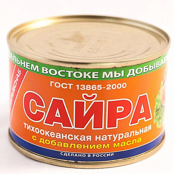 Сайра ЮМРФ натуральная 250 гр ж/б (М)