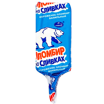 Мороженое СЛАВИЦА Пломбир на сливках без змж 80гр в пергаменте