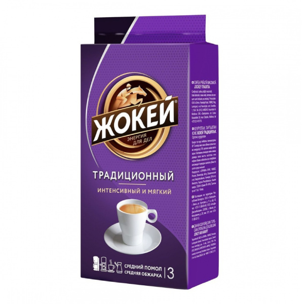 Кофе ЖОКЕЙ Традиционный мол. 250гр м/у