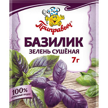 Базилик ПРИПРАВЫЧ 7гр пакет