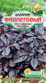 Семена Базилик Фиолетовый 0,5г Р арт.СС001810 ССС