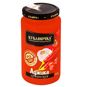 Аджика КУБАНОЧКА армянская 500 гр ст/б