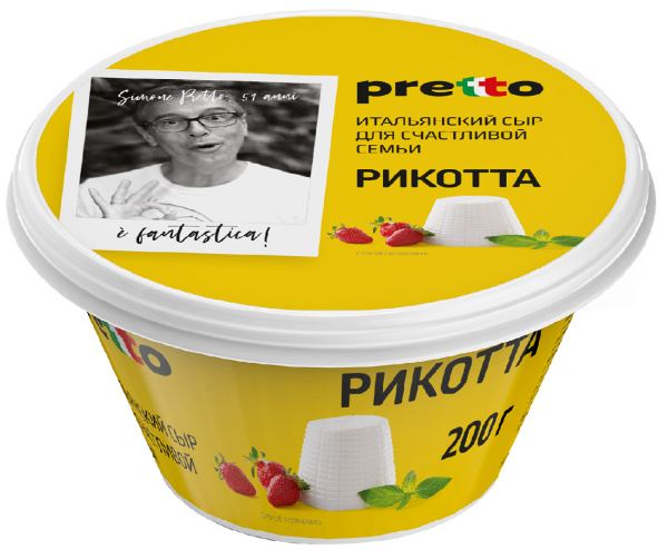 Сыр Рикотта ПРЕТТО 45% без змж 200гр ст