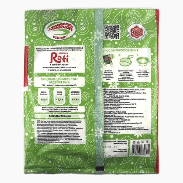 Лепешка РОТИс зеленым луком 450гр