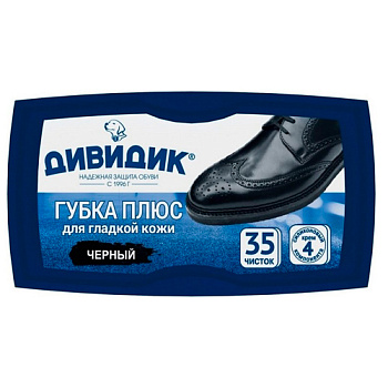 Губка для обуви ДИВИДИК Плюс черная