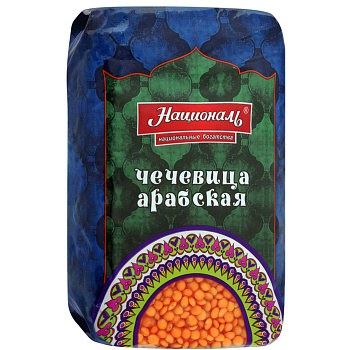 Крупа чечевица НАЦИОНАЛЬ Арабская 450г гр.