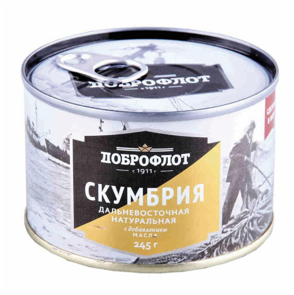 Скумбрия ДОБРОФЛОТ Дальневосточная натуральная 245гр ж/б (М)