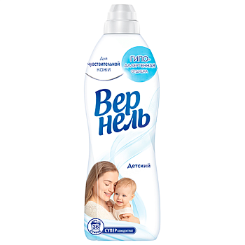 Кондиционер для белья ВЕРНЕЛЬ детский 910мл