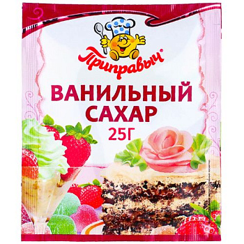 Сахар ванильный ПРИПРАВЫЧ 25гр пакет