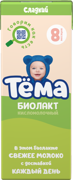 Биолакт ТЁМА без змж 3.2% 208гр