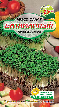 Салат-кресс ССС Витаминный 1гр Р арт. СС010268