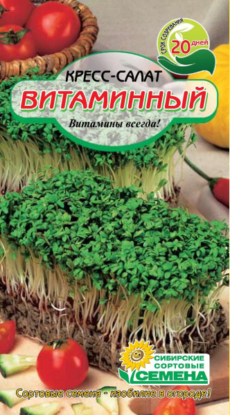 Салат-кресс ССС Витаминный 1гр Р арт. СС010268