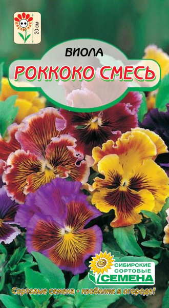 Семена Цветы Виола ССС Рококо смесь 0,1гр арт.СС011361