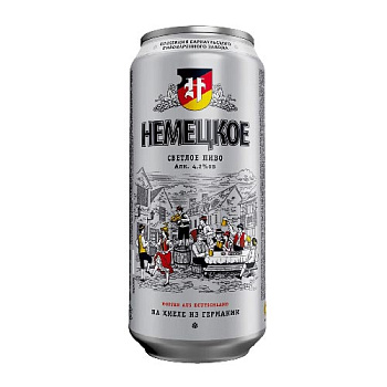 Пиво НЕМЕЦКОЕ светлое 0,45 л ж/б