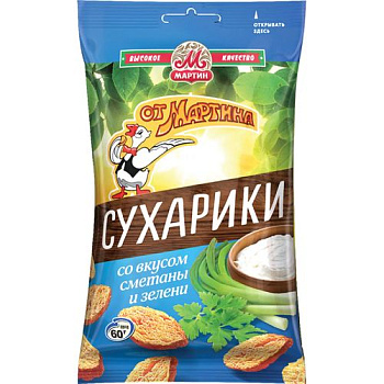 Сухарики ОТ МАРТИНА со вкусом сметаны и зелени 60гр