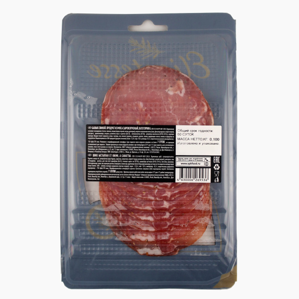 Балык ЭЛИКАТЕССЕ свиной с/к нарезка 100гр