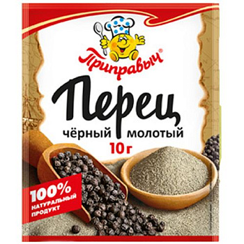 Перец ПРИПРАВЫЧ черный молотый 10гр