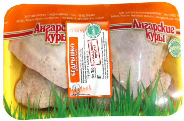 Бедро куриное Ангарская ПФ охлажденное на подложке