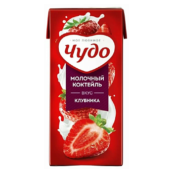 Коктейль молочный ЧУДО клубника 2% без змж 960гр